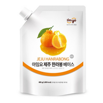 아임요 한라봉 베이스 800g, 4개