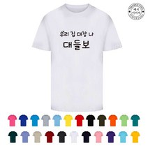 TCF-027TF01 가족사진의상 (인쇄변경가능)