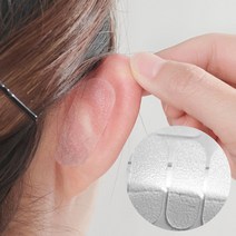 누운 귀 밴드 투명 이어패치 귀 땡김이 엘프이어 테이프, 단품, 단품