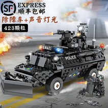 레고시티 우주선 군함 도시소방대 소방서 포크레인 공항 소방헬기 호환블록, 장애물 제거차 [423정] + 조명 소리