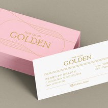 인팟 명함 명함제작 디자인무료 고급 소량 최다디자인, 100매, 트레싱지 단면