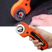 원단 종이 가죽 재봉 롤러커터 절삭 재단 자르기 롤러나이프천