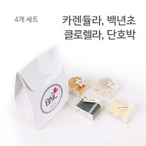 BNL 4무첨가 아로마 천연비누 4개 (세트2) 카렌듈라 백년초 단호박 클로렐라