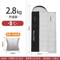 낚시침낭 등산 야외 캠핑 슬리핑백 차박 사계절 휴대용 초경량 후드형 이불 백패킹, 업그레이드 블랙 2.8kg + 프리미엄 가방