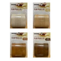 오공 마루커버시트 화이트 나무 마루 목재 가구 흠집 보수