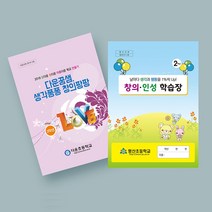 창신미디어 복사 제본 책만들기-교재 제안서 보고서 포트폴리오 소량인쇄 PDF인쇄 출력 북커버 카피 무선 떡제본, 100권, 유광코팅-40면이내