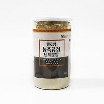 농축 유청 단백질 분말 밀크 프로틴 가루 파우더 250g, 상세페이지 참조, 상세페이지 참조