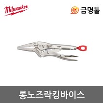 밀워키 48-22-3504 롱노즈락킹바이스 4인치 바이스그립 수도배관풀기 수공구 작업공구