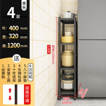 모던 주방 틈새 수납장 하부장 홈까페 정수기다이 선반장 부엌 깊은 펜트리 키큰, 4단 400*320*1200