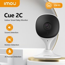 실내 카메라 감시 wifi ip 카메라, 큐 2c, 나는 플러그, 3.6mm