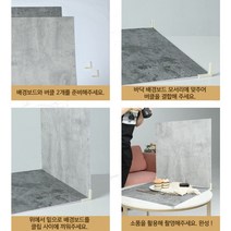 리원스튜디오 PVC 폼보드 사진배경보드 촬영배경판 양면배경판 배경버클 1SET (2ea), 1개