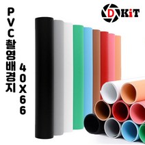DKIT pvc 스튜디오 개인방송 촬영배경지 40x66, 1개, 하늘