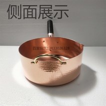 샤브냄비 양단 북경 놋쇠 큰용량 순수 나눔 훠궈냄비 스텐 마라탕 손잡이, 입 24cm 높이 10cm 인덕션 멀티 망치무늬