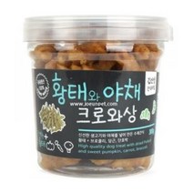 야채 단백질풍부 영양듬뿍 윤기털 애견 수제간식 건강관리 소형견 몸보신