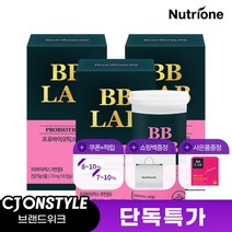 [뉴트리원]비비랩 프로바이오틱스 W 여성유산균 80캡슐x3박스, 없음
