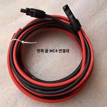 태양열 태양광 패널 배선 전선 연결선 MC4 방수 커넥터 컨트롤러 배터리, 2.5m2 레드5m+싱글MC4개