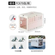 강아지 켄넬 이동장 접이식켄넬 고양이 이동가방 중형견 대형견, 복숭아 대형 FC670 + 스트랩 롤러