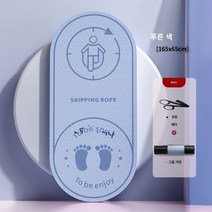 건너 뛰는 밧줄 충격 흡수 패드 방음 실내 음소거 미끄럼 방지 짙어지면서 스포츠 피트니스 전문 바닥 충격 방지 건너 뛰는 매트 바닥 매트, 15mm(초보자), 얀보 블루 [143cm*65cm/프리스트랩 네트백/줄넘