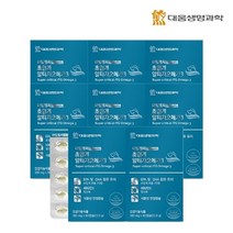대웅생명과학 [T]저온 초임계 알티지 오메가3 60캡슐 8박스(8개월분)