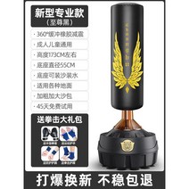 복싱 권투 복싱샌드백 -스트레스해소, O.  슈프림 블랙  강화 고무 쿠션 + 배럴 권투