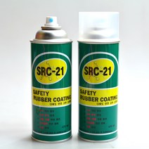 다용도 안전 고무 코팅제 SRC-21 방수 발수 FDA승인, 투명, 420ml, 1개