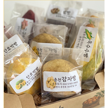 밀가루없는 해남고구마빵 춘천감자빵 옛날옥수수 글루텐프리, 옥수수빵6개