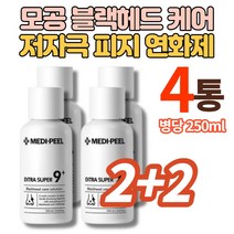 피부 코에 블랙헤드 코 피지 연화제 세럼 피지녹이는제품 피지제거액 락틱애씨드 시트릭애씨드 쇠비름추출물, 4개