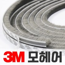 3M 모헤어 문풍지 창문틈새막이 외풍차단, 23폭