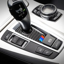 BMW X3 F25 M스타일 기어 패널 커버-리얼카본, F25(11-17년식)