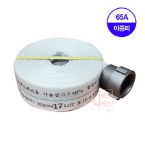 소방호스 40A / 65A 단피 / 이중피 15M 옥내소화전호스 분사관창 호스걸이, 65A이중피