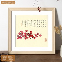 중국화 액자 표구 정사각형 걸이 벽 서예 서화 다이아몬드 십자수 외틀 우드 커스터마이징, 오크나무 화이트 -945 타입, 정 사각형 12 인치 A스윙 걸이 투