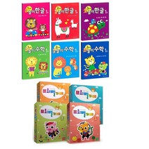 아이템플 놀이한글 놀이수학 주니어닥터 프뢰벨가베 단계별 선택구매, 아이템플 놀이한글 1단계