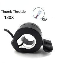 전기자전거 용품 130X 전기자전거 스로틀 24V 36V 48V 52V 60V 72V 전동스쿠터 엄지, [01] Throttle-SM, 1.Throttle-SM, 01 Throttle-SM