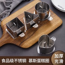소풍도시락 일본식 주먹밥 삼각형 하트 모양의 러브 몰드 무스 케이크 링 다기능 오믈렛 원, [1] 플라워 몰드 발송용 4종 세트