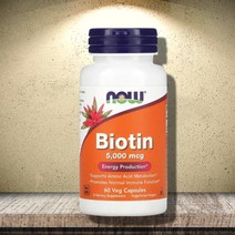 나우푸드 비오틴 5000 mcg 60 베지캡슐