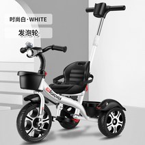 유아 세발자전거 2세 유아 세발자전거 어린이 세발자전거 7세 유아 세발자전거 접이식 성인 세발자전거 네발자전거 자전거 어른용 세발자전거 성인용 세발자전거 여자 유아자전거 아기 세발자전거, 벤틀리 대좌석은 백발의 풍선에 겹친다.