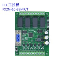 국내 plc 산업용 제어 보드 fx2n-1014202432mrmt 직렬 포트 단순 프로그래머블 컨트롤러, [07] FX2N-24MR, [01] 아날로그로, [02] 기초로