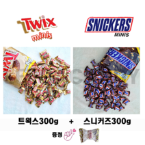 트윅스 미니스(300g) + 스니커즈 미니스(300g) 스니커즈 트윅스 믹스 + 콩사탕, 트윅스300g+스니커즈300g+증정(엠앤엠피넛1봉)