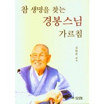 오스왈드 챔버스의 주님은 나의 최고봉 365 묵상(캘린더), 토기장이