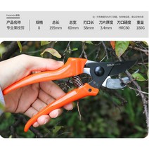 가능 주문제작 아플리케 힘절약 가지치기 정원 화예 나뭇가지를 손질함 과수 과지가위 2290607115, 경비 절감금 귤 레드 핸들스틱 박스