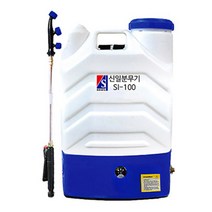 신일 국산 충전식 전동압축분무기 자동 농약살포기 배낭형 20L SI-100