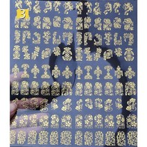 손톱 용 스티커 네일 슬라이더 용 호일 꽃 슬라이더 디자인 손톱 스티커 손톱 용 매니큐어 골드 슬라이더, 3