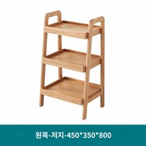 부엌 화장실 책장 화분 다용도 정리함 소품 미니 배란다 선반 예쁜 사다리, 원목-후지 B선반-낮음