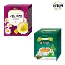 (1+1) 담터 캐모마일 + 페퍼민트 허브차 10티백 정품 아이들 누구나 좋아하는 몸에좋은 탕비실 사무실 영양차, 대량등록 쿠팡 1, 대량등록 쿠팡 본상품선택