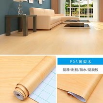 붙이는 벽지 셀프 웨인스코팅 템바보드 풀바른우드 그레인 방수 PVC 미끄럼 방지 붙이는 바닥 스티커 거실, [02] 60cmX1m, 07 style 2_02 60cmX1m