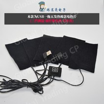 탄소 섬유 가열 시트 난방 쿠션 전기 오토바이 장갑 5v usb 발열 온열 열선 보온 워머 필름 패드, A