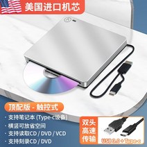외장CD롬 블루레이 ODD usb 외부 광학 드라이브 상자 노트북 데스크탑 컴퓨터 외부, 스페이스 실버 수입 무브먼트 usb3.0+type