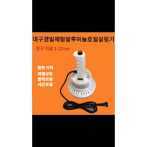 융착기 고주파실링기 원형 실링기계 접착기 밀봉기, 2-13cm
