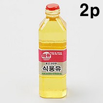2개 세트 미니어처 데코 파츠 잭다니엘 위스키 술병 모형 3.2cm 디오라마 공예 소재 재료 꾸미기 미니어쳐 납골당