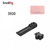 SmallRig 스몰리그 DJI RS 2/RSC 2/Ronin-S / RS 3 / RS 3 Pro 무선 제어 부품 세트, SmallRig-3920